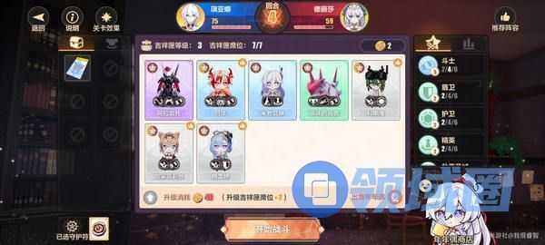 崩坏3新愿之巅第六关怎么过 新愿之巅第6关通关攻略[多图]图片5