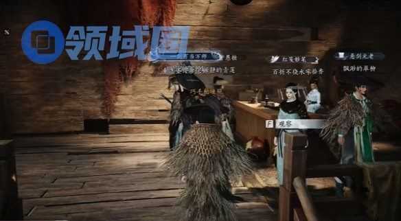 燕云十六声酒肆秘闻在哪里收集 酒肆秘闻全收集攻略[多图]图片11
