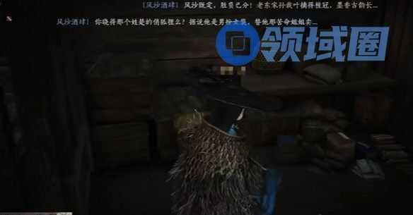 燕云十六声酒肆秘闻在哪里收集 酒肆秘闻全收集攻略[多图]图片13