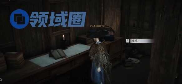 燕云十六声酒肆秘闻在哪里收集 酒肆秘闻全收集攻略[多图]图片14