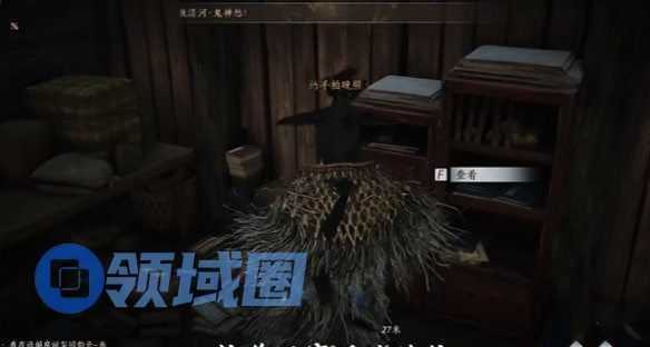 燕云十六声酒肆秘闻在哪里收集 酒肆秘闻全收集攻略[多图]图片15