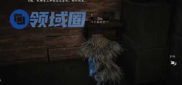 燕云十六声酒肆秘闻在哪里收集 酒肆秘闻全收集攻略[多图]图片16