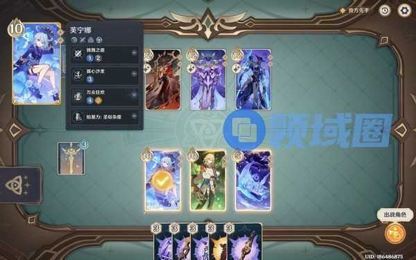 原神巧策进斗元素多重奏通关攻略 巧策进斗元素多重奏怎么过[多图]图片5