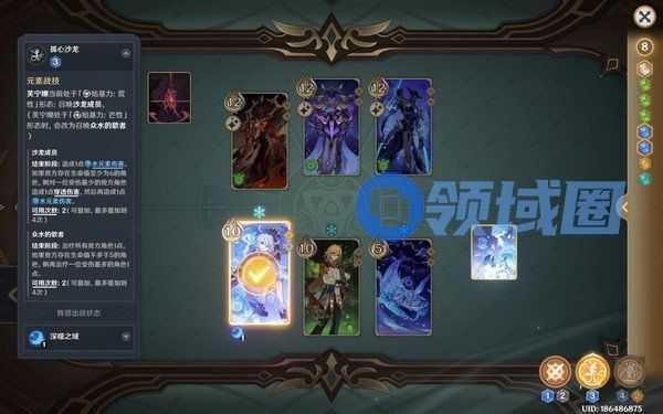 原神巧策进斗元素多重奏通关攻略 巧策进斗元素多重奏怎么过[多图]图片6