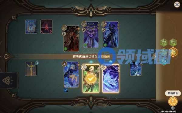 原神巧策进斗元素多重奏通关攻略 巧策进斗元素多重奏怎么过[多图]图片7