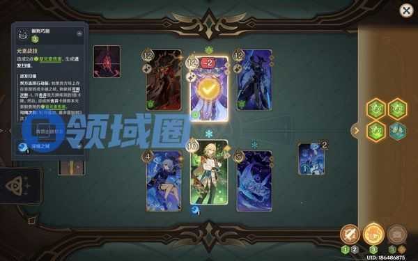 原神巧策进斗元素多重奏通关攻略 巧策进斗元素多重奏怎么过[多图]图片8