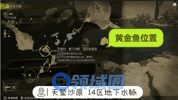怪物猎人荒野钓鱼支线任务怎么完成 荒野钓鱼支线任务攻略[多图]图片2