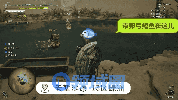 怪物猎人荒野钓鱼支线任务怎么完成 荒野钓鱼支线任务攻略[多图]图片3