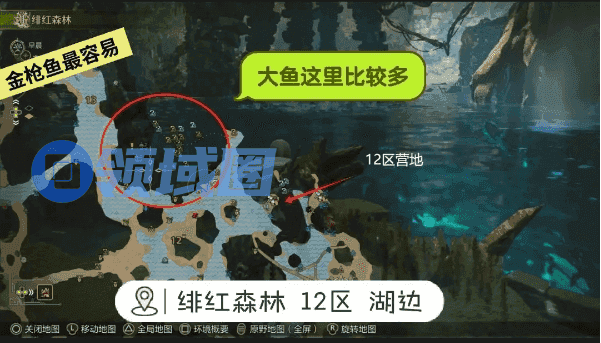 怪物猎人荒野钓鱼支线任务怎么完成 荒野钓鱼支线任务攻略[多图]图片4