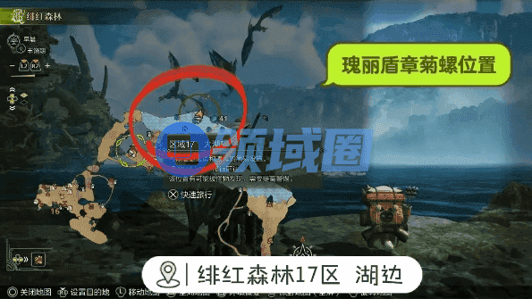 怪物猎人荒野钓鱼支线任务怎么完成 荒野钓鱼支线任务攻略[多图]图片5
