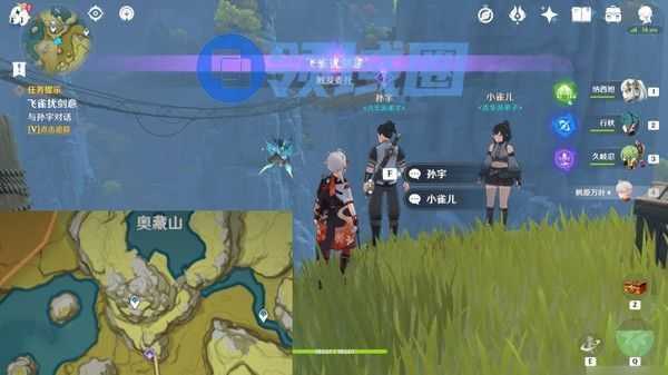 原神飞雀扰剑意隐藏成就怎么完成 飞雀扰剑意如何完成[多图]图片4