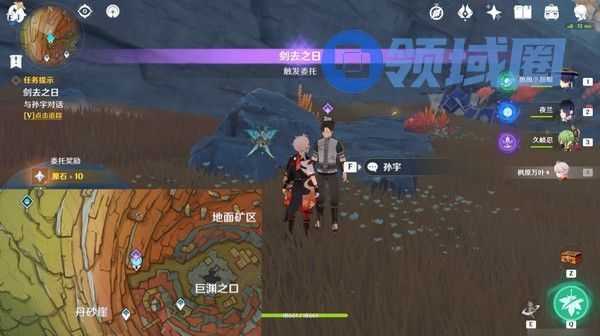 原神飞雀扰剑意隐藏成就怎么完成 飞雀扰剑意如何完成[多图]图片9