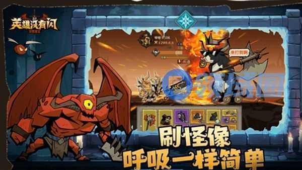 英雄没有闪祝福等级提升攻略 祝福等级怎么快速提升[图]图片1