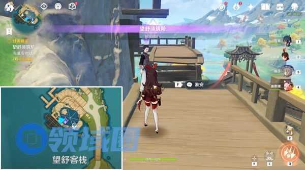原神望舒须筑阶隐藏成就如何完成 望舒须筑阶任务怎么做[多图]图片7