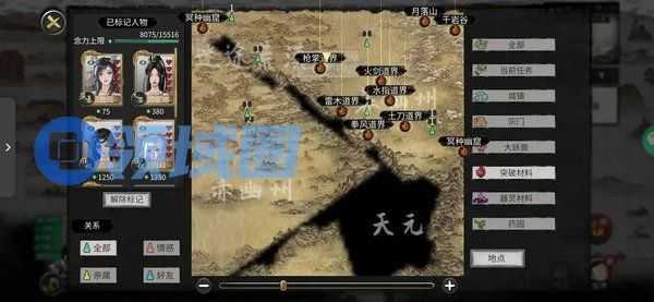 鬼谷八荒功法如何快速获取 功法有哪些[多图]图片2