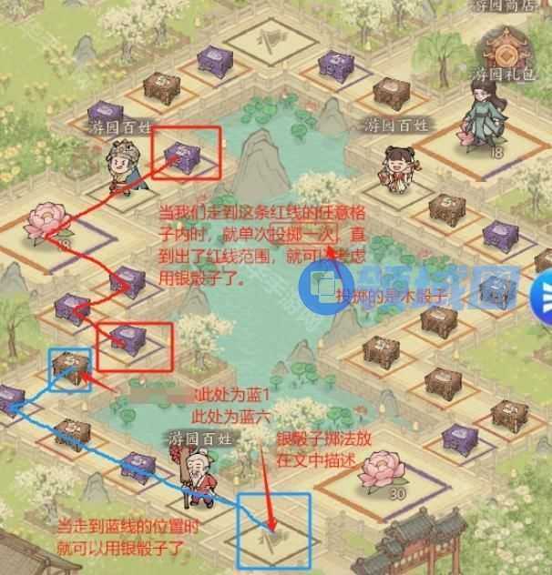 这城有良田天香游园活动介绍 天香游园玩法细节攻略[多图]图片4