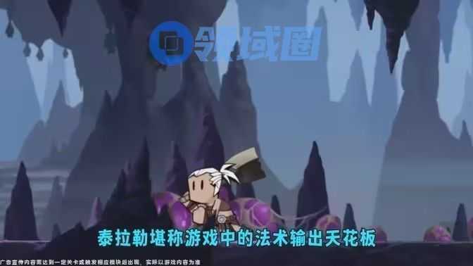 英雄没有闪冰锤怎么搭配 冰锤技能搭配攻略[图]图片1