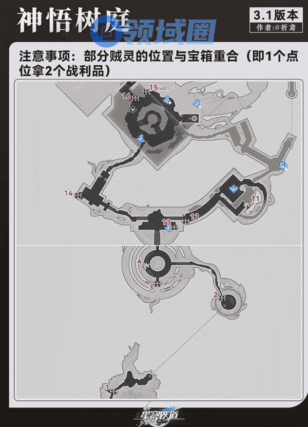 崩坏星穹铁道永夜呓语密林神悟树庭收集大全 永夜呓语密林神悟树庭宝箱在哪里[多图]图片2