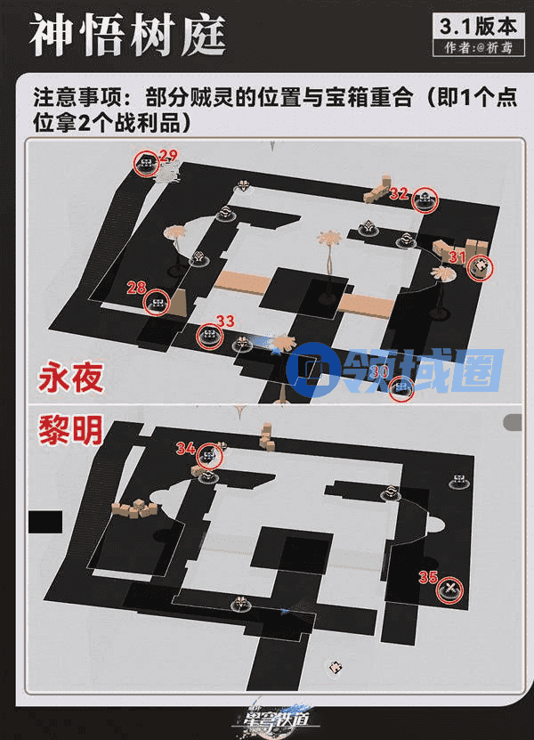 崩坏星穹铁道永夜呓语密林神悟树庭收集大全 永夜呓语密林神悟树庭宝箱在哪里[多图]图片5