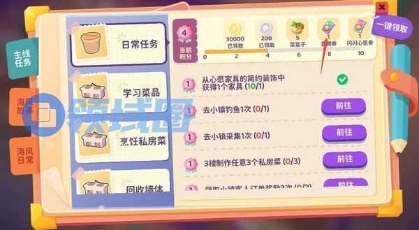 百味食光餐厅厨艺值如何提高 餐厅厨艺值快速提升方法[多图]图片2