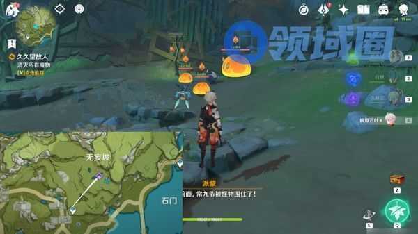 原神故人久未归成就攻略 故人久未归成就如何达成[多图]图片3