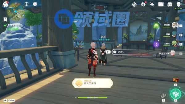 原神故人久未归成就攻略 故人久未归成就如何达成[多图]图片6