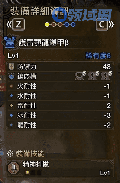 怪物猎人荒野垫步速射流轻弩搭配攻略 垫步速射流轻弩如何搭配[多图]图片7