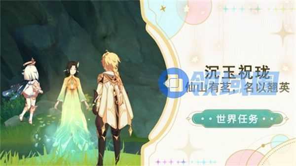 原神仙山有茗名以翘英任务攻略 仙山有茗名以翘英谜题如何解开[多图]图片1