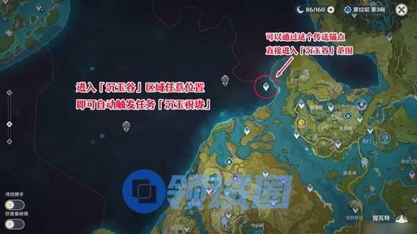 原神仙山有茗名以翘英任务攻略 仙山有茗名以翘英谜题如何解开[多图]图片2