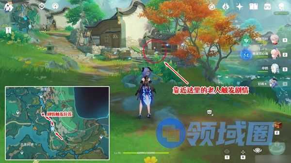 原神仙山有茗名以翘英任务攻略 仙山有茗名以翘英谜题如何解开[多图]图片5