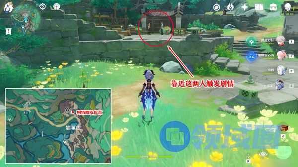 原神仙山有茗名以翘英任务攻略 仙山有茗名以翘英谜题如何解开[多图]图片6
