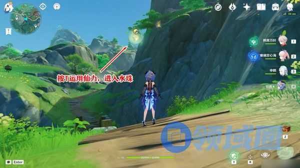 原神仙山有茗名以翘英任务攻略 仙山有茗名以翘英谜题如何解开[多图]图片8