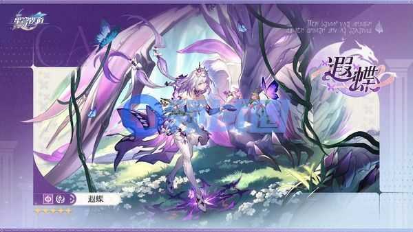 崩坏星穹铁道3.2周年庆版本前瞻 崩铁3.2版有哪些更新[多图]图片2