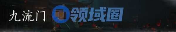 燕云十六声全门派怎么加入 全门派加入条件和方法攻略[多图]图片6