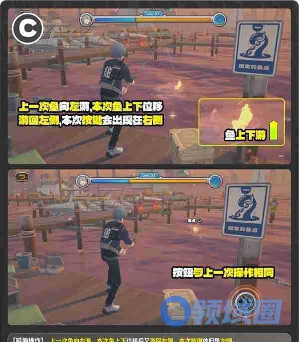 绝区零厄匹斯极钓大师赛七大成就攻略 厄匹斯极钓七大成就如何达成[多图]图片12