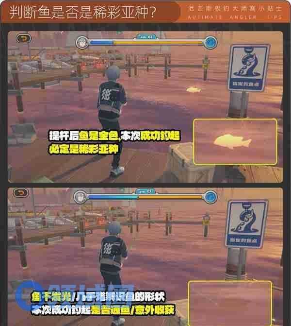 绝区零厄匹斯极钓大师赛七大成就攻略 厄匹斯极钓七大成就如何达成[多图]图片14