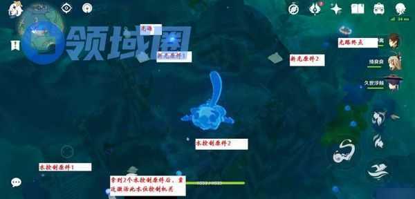 原神万水之源大枫丹湖水下宝箱在哪里 万水之源大枫丹湖水下建筑解谜攻略[多图]图片4