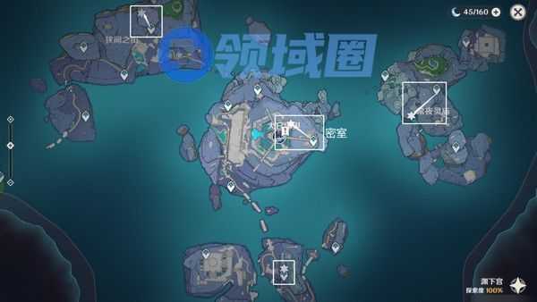 原神真的有区别吗成就怎么达成 真的有区别吗成就如何完成[多图]图片2
