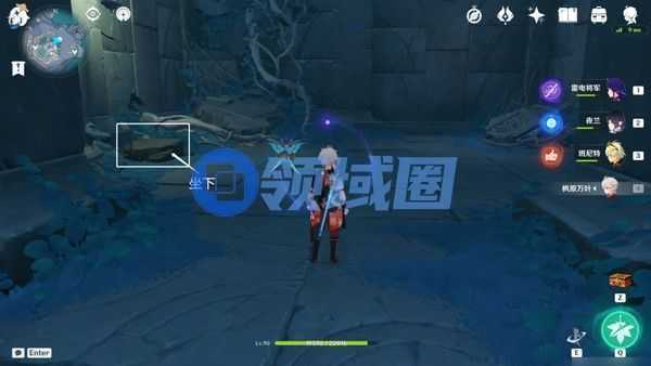 原神真的有区别吗成就怎么达成 真的有区别吗成就如何完成[多图]图片4
