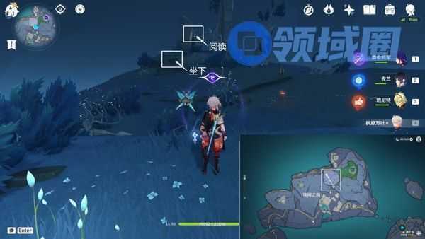 原神真的有区别吗成就怎么达成 真的有区别吗成就如何完成[多图]图片7