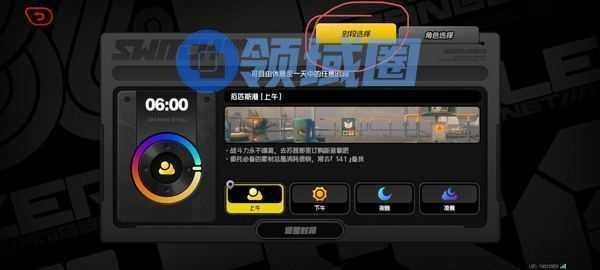 绝区零何日归港成就怎么达成 何日归港成就攻略[多图]图片6