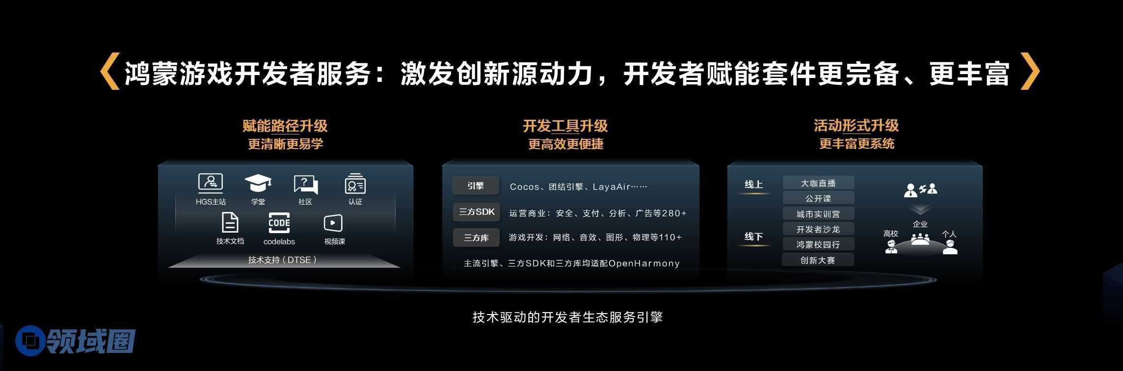 稿件1配图2.jpg