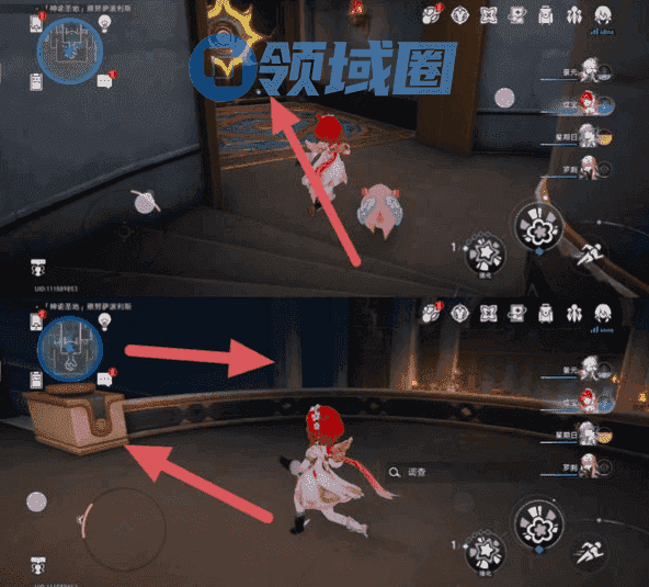 崩铁星穹铁道3.1神谕圣地攻略 神谕圣地雅努萨波利斯追忆残像在哪里收集[多图]图片8