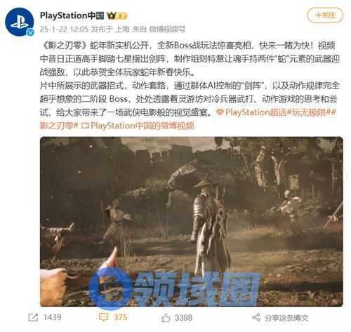 微博“游戏制作人扶持计划” 启动，平台制作人热点共创助推游戏出圈