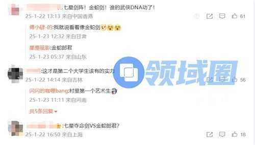 微博“游戏制作人扶持计划” 启动，平台制作人热点共创助推游戏出圈