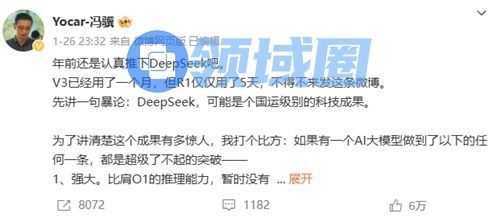 微博“游戏制作人扶持计划” 启动，平台制作人热点共创助推游戏出圈