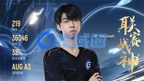 PUBG PCL2025春季赛总冠军揭晓，PeRo战队领衔出征全球系列赛!