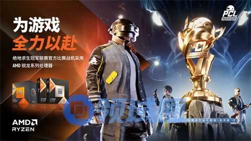 PUBG PCL2025春季赛总冠军揭晓，PeRo战队领衔出征全球系列赛!