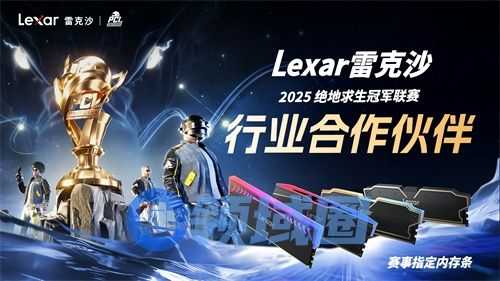 PUBG PCL2025春季赛总冠军揭晓，PeRo战队领衔出征全球系列赛!