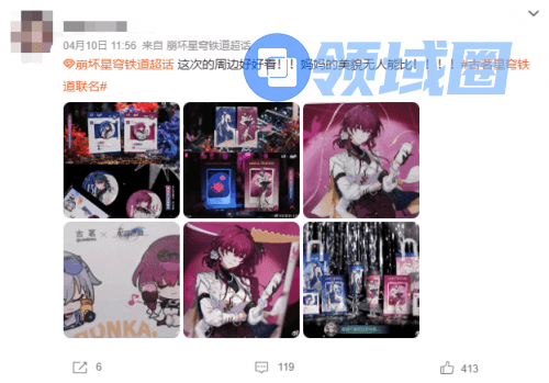 （图注：活动正式开启前，这些周边就已获得了无数玩家的期待）